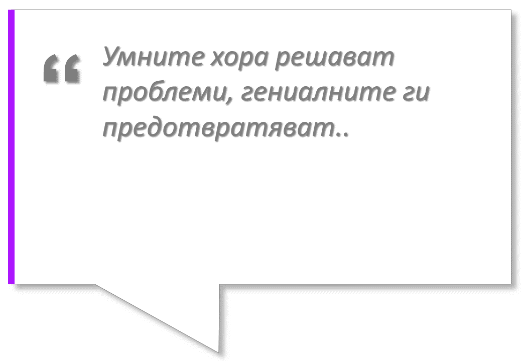 Алберт Айнщайн
