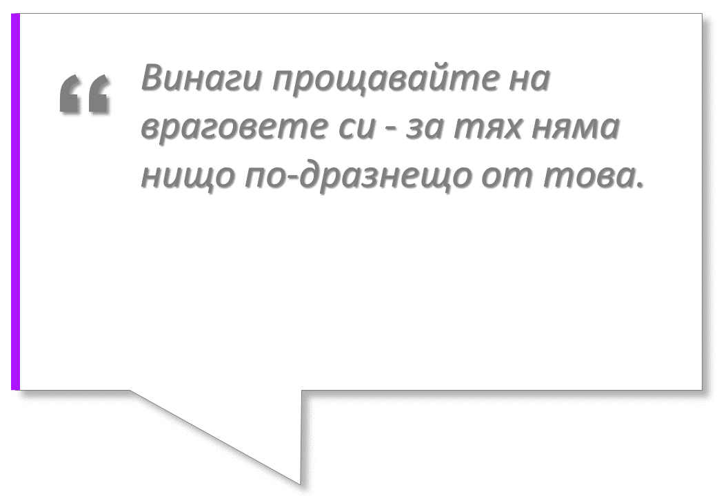 Оскар Уайлд